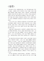 새로운 미디어 36페이지