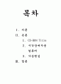 새로운 미디어 38페이지