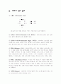 Folk Dance 15페이지