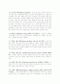 Folk Dance 17페이지