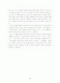 중국의 올림픽 유치에 따른 한국 기업의 중국진출 전략 9페이지