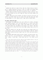 한국 현대사의 이해 외솝 최현배에 관해 6페이지