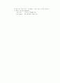 부      사(Adverb) 7페이지