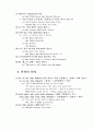 관 사(Article) 3페이지