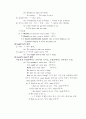 [인문과학] 조동사(Auxiliary Verb) 6페이지
