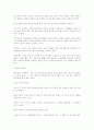 보도연맹원 학살사건 - 희생자 유족의 호소 3페이지
