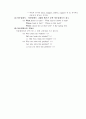 제 4 장   대명사(Pronoun) Ⅱ 5페이지