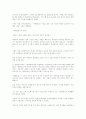 보도연맹원 학살사건 - 서부경남 학살 3페이지