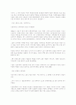 보도연맹원 학살사건 - 거제 통영 2페이지