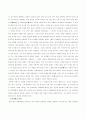 중국민족문화사 진에대하여 (근대문화사 7페이지