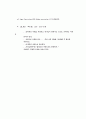 교육목회 7페이지