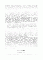 교회활성화 2페이지