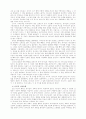교회활성화 6페이지