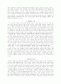 교회활성화 10페이지