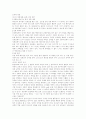 성령 세례 1페이지