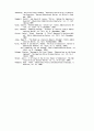 교육 행정학 12페이지