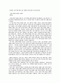 교회 개혁 1페이지