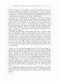 교회 개혁 2페이지