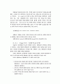 교회 행정 관리 7페이지