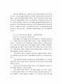교회 행정 관리 8페이지