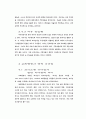 교회 행정 관리 10페이지