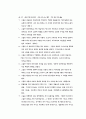 교회 행정 관리 11페이지