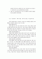 교회 행정 관리 12페이지
