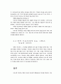 교회 행정 관리 13페이지