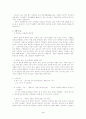 교회개척 4페이지