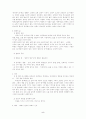 교회개척 5페이지