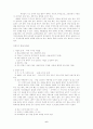 교회개척 6페이지