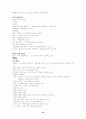 교회개척 10페이지