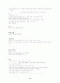 교회개척 12페이지