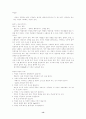 교회개척 13페이지