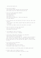 교회개척 15페이지