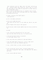 교회개척 16페이지
