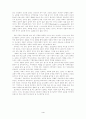 교회개척과 성전건축 4페이지