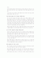 좋은 교회 3페이지