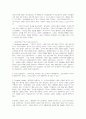 구원과 치유 10페이지