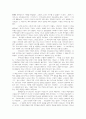 구원과 치유 15페이지