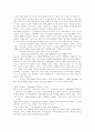 구원과 치유 17페이지