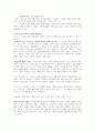 구원과 치유 23페이지