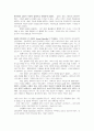 구원과 치유 24페이지