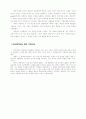 샤머니즘의 개념 14페이지