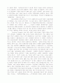 고통과 악 5페이지