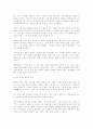 비교종교와 불교연구의 상관관계 ( 불교학 ) 6페이지