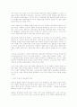 비교종교와 불교연구의 상관관계 ( 불교학 ) 7페이지