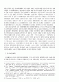 흐루시초프 시기 국민경제회의 개혁에 대한 일고 개혁의 변질과정을 중심으로 14페이지