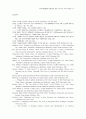 세계문화(Global Culture)에 대한 시공간적 이해 15페이지