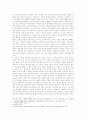헤겔과 프랑스 혁명 (프랑스혁명) 6페이지